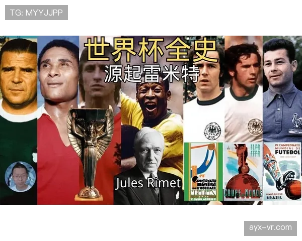 贝肯鲍尔世界杯传奇时刻及其对足球运动的深远影响引热议