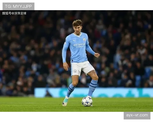 约翰·斯通斯:从失误中卫到顶级中卫的成长逆袭 约翰·斯通斯:从失误中卫到顶级中卫的成长逆袭